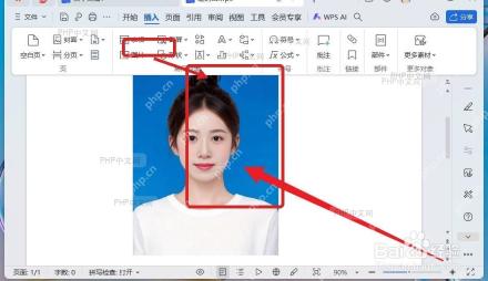 WPS 文档中选中图片后显示图片工具入口，用于第一步确认图片已被选中