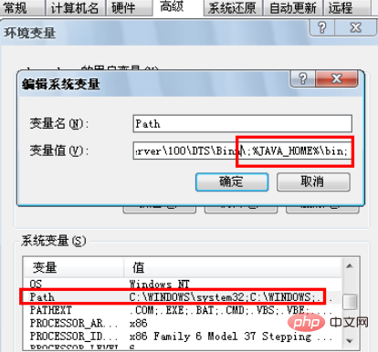 자바 설치 단계