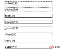 1550208450927957.jpg 테두리 스타일 속성을 사용하는 방법
