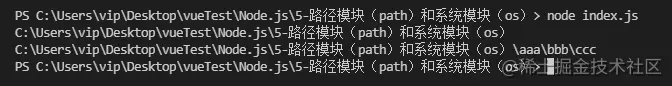 聊聊Node.js中的path、os和url模組