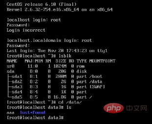 linux系統如何重裝