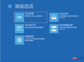 1688355108349685.png 업데이트 후 win10을 켤 수 없는 경우 해결 방법