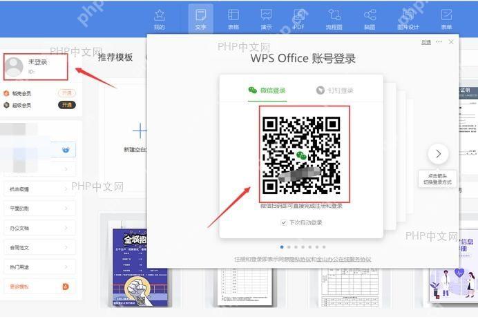 文件属性面板显示权限信息或文件占用提示
