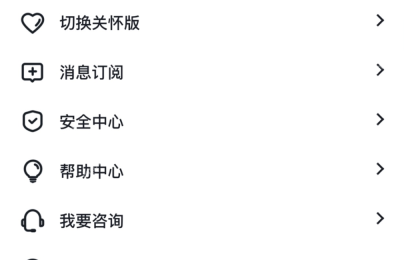 个人所得税app怎么注销账号_个人所得税app账号注销流程与注意事项