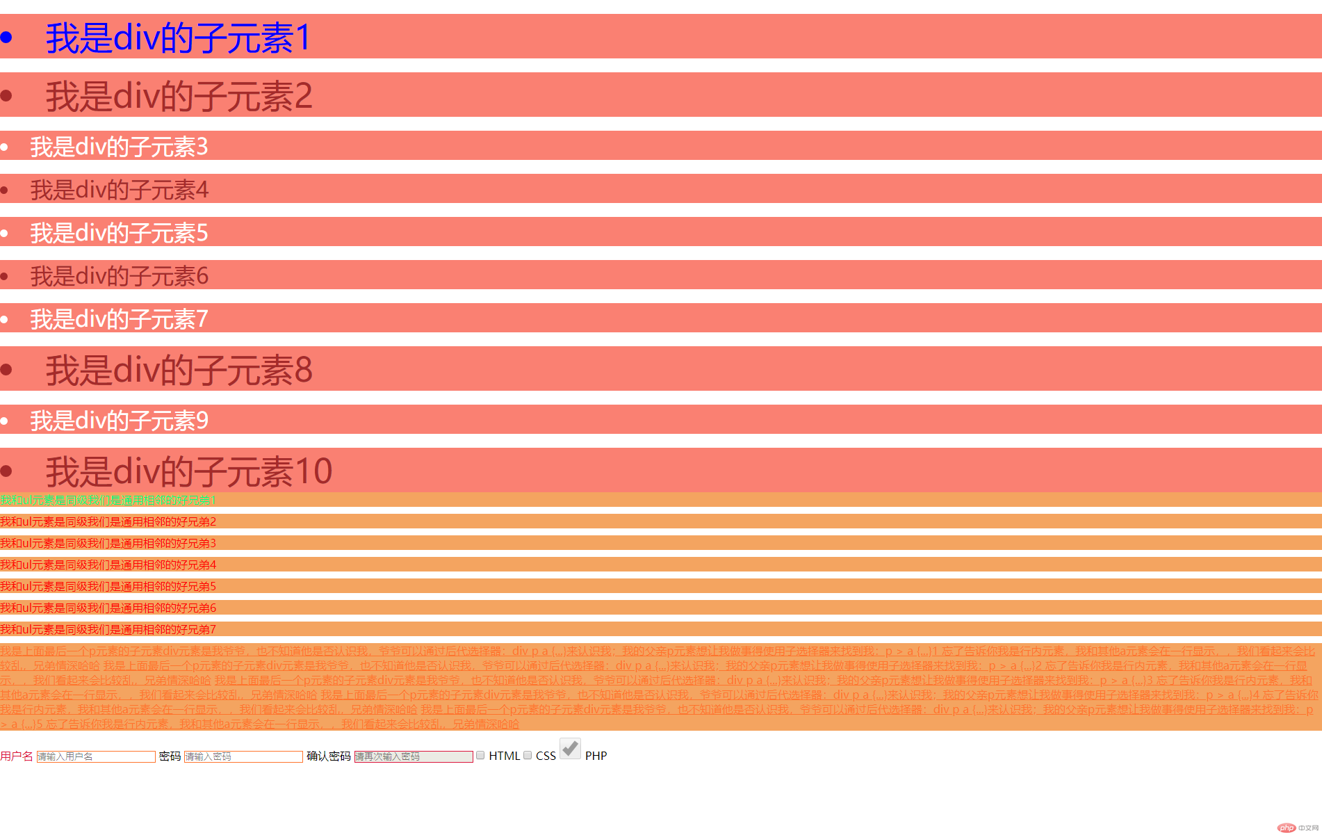 运行效果2.png