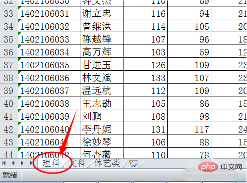 Comment ajouter des sauts de page dans Excel