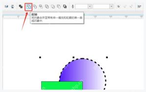 CorelDRAW 中用 Shaping 工具准备合并图标基础形状
