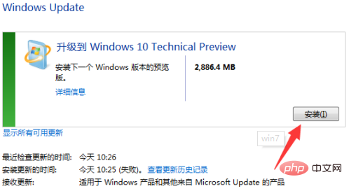 win7系統不更新有什麼風險？