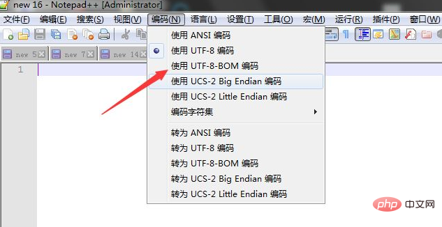 PHP 파일의 인코딩 형식을 설정하는 방법