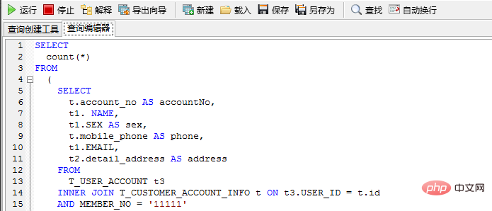 navicat怎麼設定關鍵字大寫