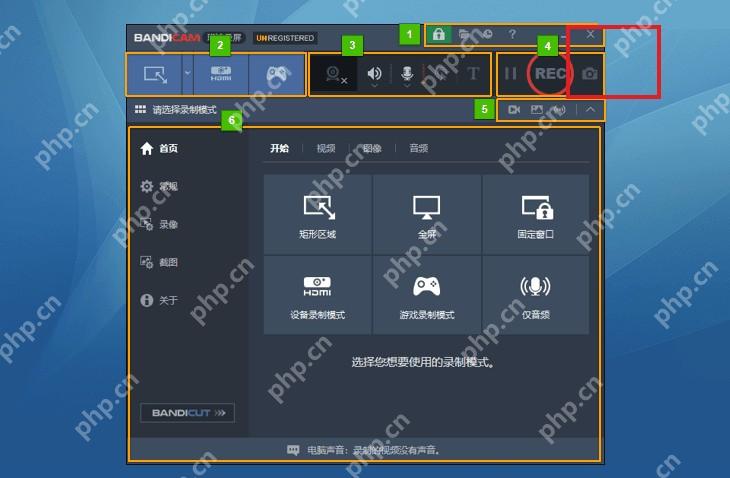 Bandicam Windows 主界面高亮 REC 开始录制按钮