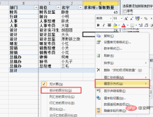 166191212246758How to deal with common difficulties in learning Excel pivot tables How to deal with common difficulties in learning Excel pivot tables