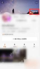 快手APP怎么设置个人主页背景第2步操作界面