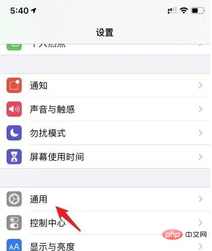 AirPods Pro如何查看序號