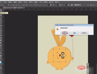 1617346312213332.png ps裡怎麼旋轉選取部分