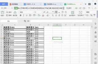 如何设置单元格内容分散对齐？