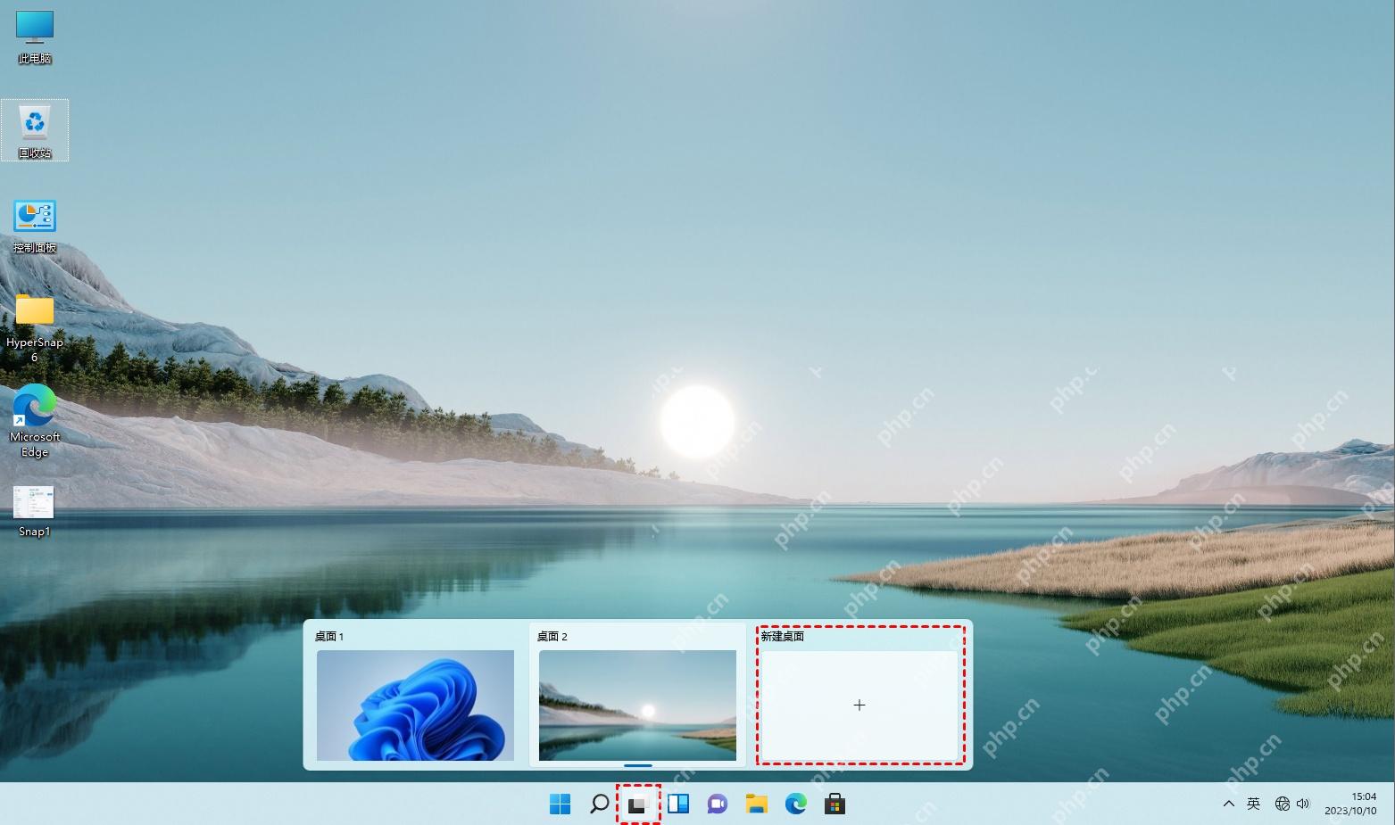 win11怎么切换桌面_win11使用Win+Tab切换桌面 - php中文网