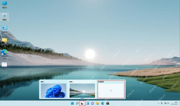 Windows 11 任务视图中出现桌面 1、桌面 2 和新建桌面