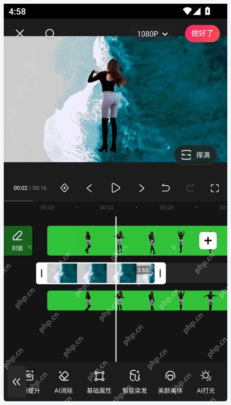 快影多轨时间线和片段边界,证明可以拖动片段边缘核对保留时长