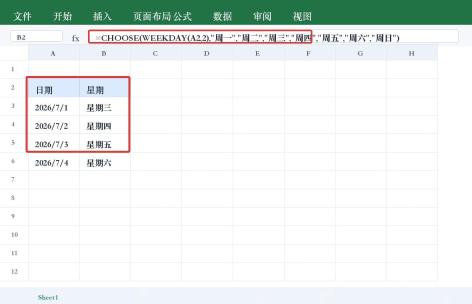Excel CHOOSE 和 WEEKDAY 自定义星期文本