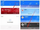 如何查找支付宝里的电子驾驶证