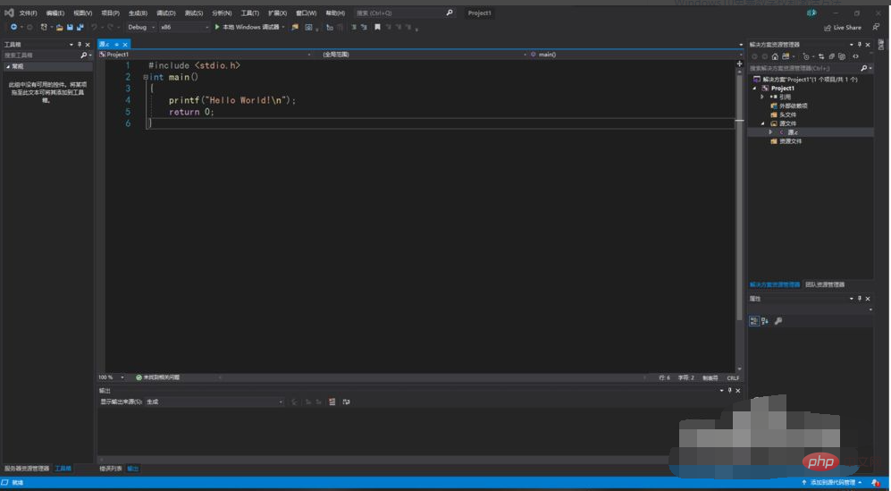 How to create C language in visual studio