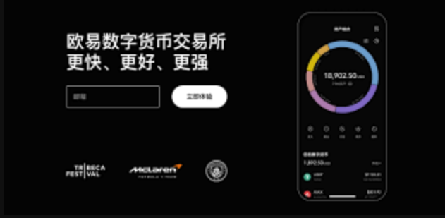 欧交游所App怎么下载 欧ouyi交游所最新版APP下载注册教程 - php华文网