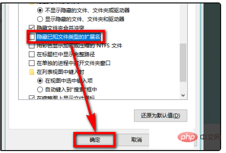 컴퓨터 텍스트 문서에 txt가 표시되지 않으면 어떻게 해야 합니까?