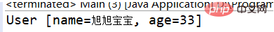 java如何序列化