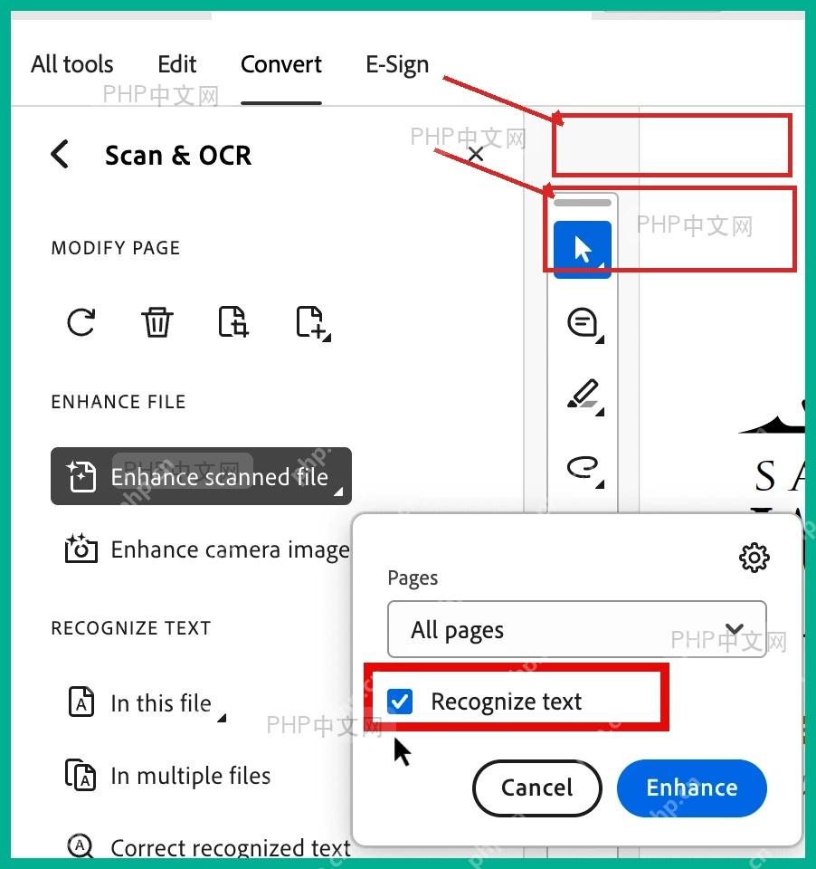Adobe Acrobat 右侧扫描和 OCR 面板中增强扫描文件入口被标注