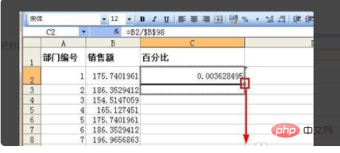 Comment trouver un pourcentage dans Excel