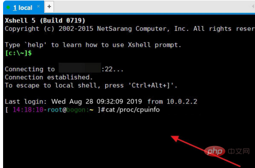 How to check the number of CPU cores in Linux