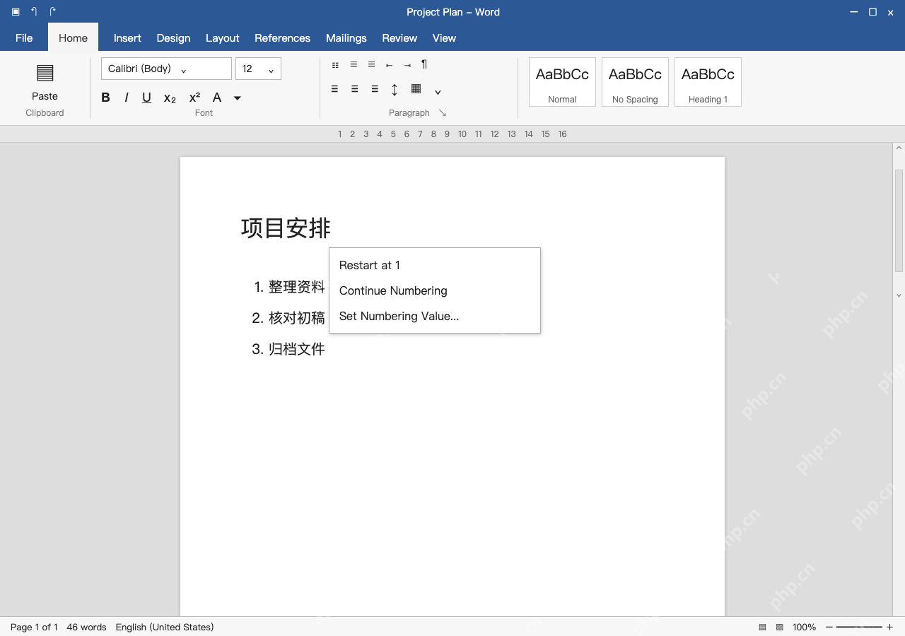 模拟 Word 完整窗口：区分重新开始和继续编号