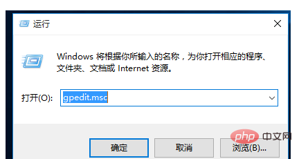 win10でマルウェア対策を終了する方法