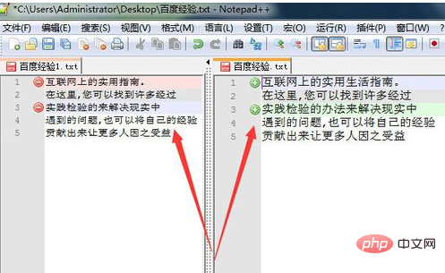 Can notepad compare two files?