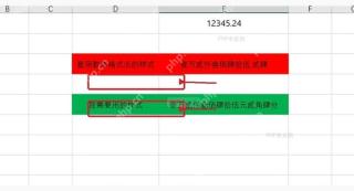 Excel 工作表中数字金额转换为人民币大写金额文本的结果