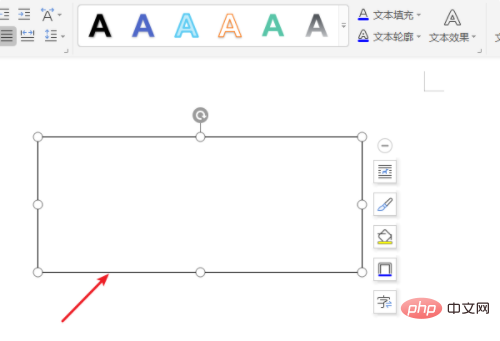 Comment configurer une zone de texte horizontale