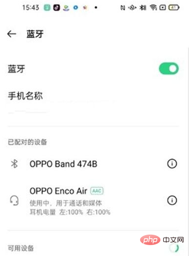 Oppo Enco Air Bluetooth ヘッドセットの使用方法チュートリアル