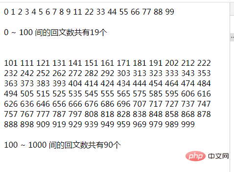 PHP 함수를 사용하여 숫자를 뒤집고 주어진 범위 내의 모든 회문 숫자를 인쇄하는 방법