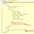 1617076542654391.png CSSでラベルを非表示にする方法