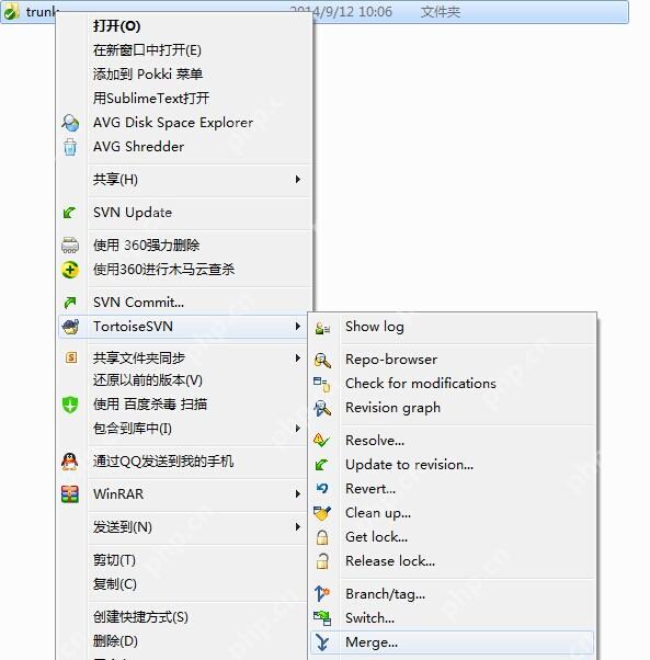 SVN版本控制系统入门指南 - php中文网