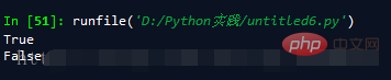 회문 수를 결정하기 위해 Python에서 함수를 작성하는 방법은 무엇입니까?