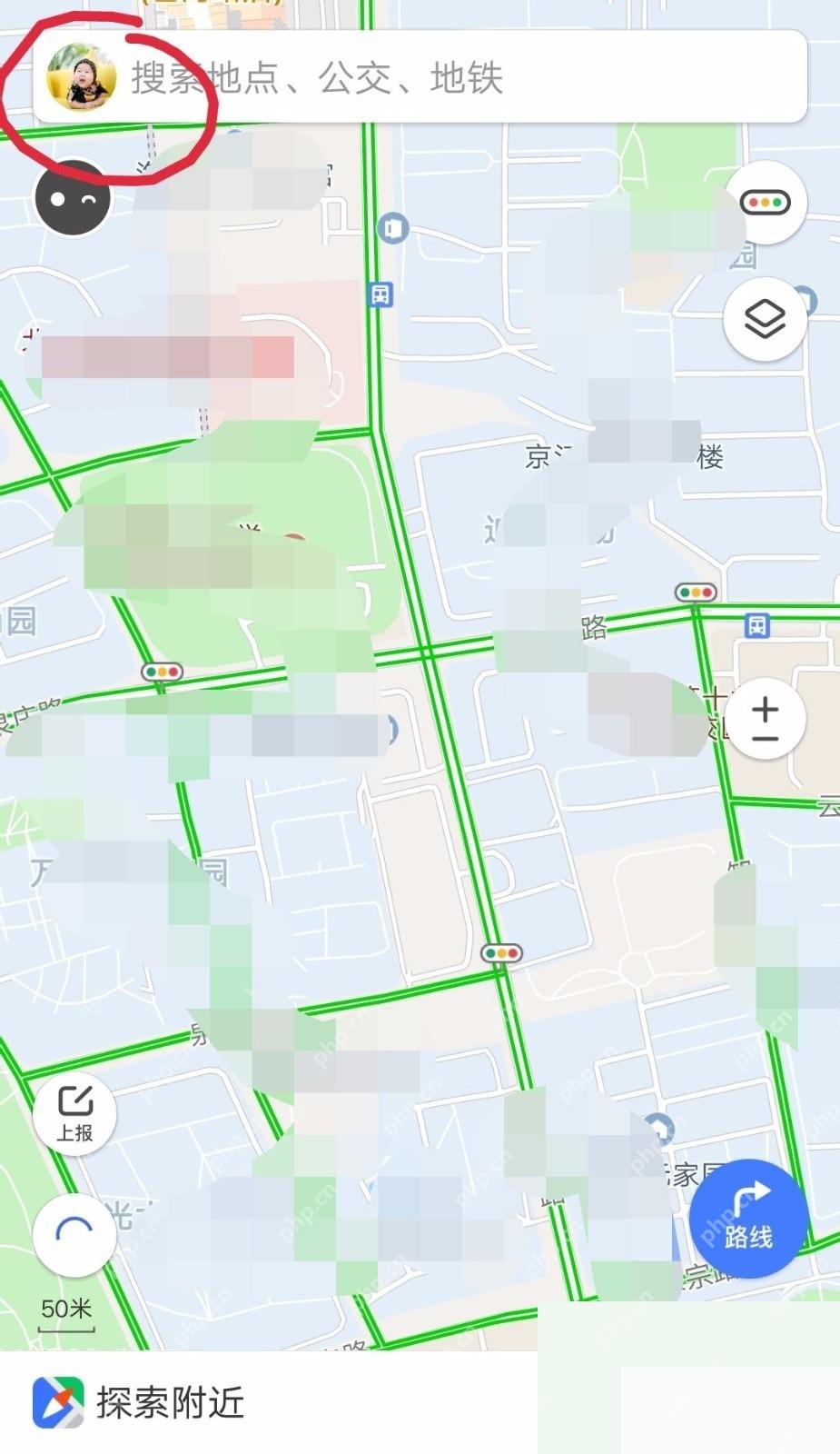 腾讯地图怎么下载离线地图步骤图1