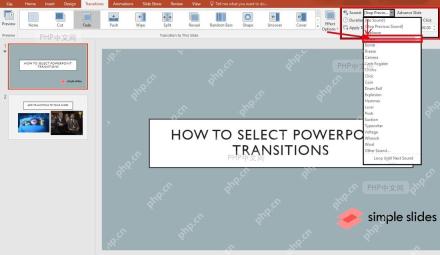 PowerPoint 切换选项卡中展开声音下拉列表并选择切换音效