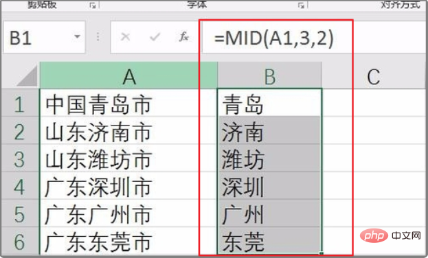 How to extract part of the text in a cell in excel