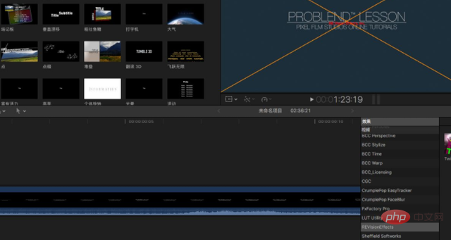 What is fcpx software