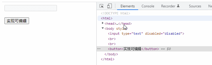 jqueryで要素を編集可能にする方法