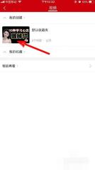 哔哩哔哩收藏列表里的目标收藏夹入口