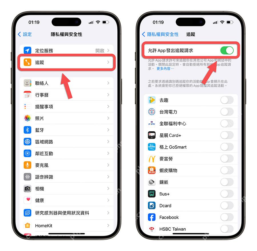 iPhone 隐私与安全性页面进入跟踪权限