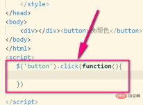 1618974897228521.png How to change css style with jq